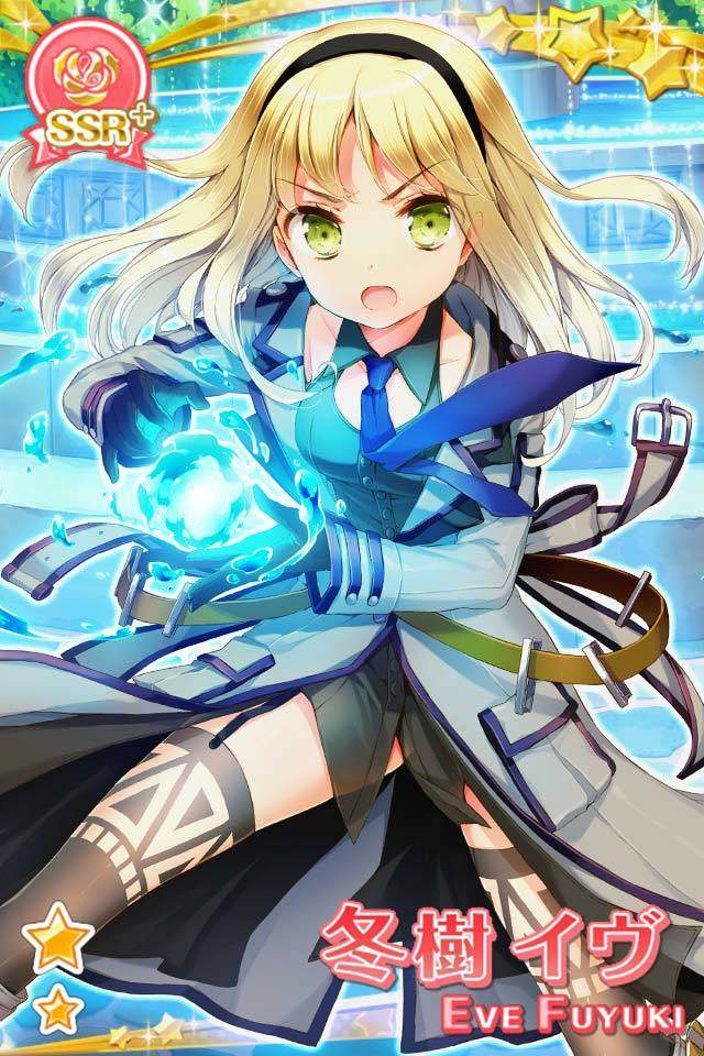 一片氷心】冬樹 イヴ - グリモア～私立グリモワール魔法学園
