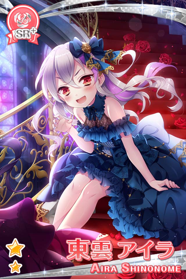 東雲 アイラ - グリモア～私立グリモワール魔法学園～ 攻略情報まとめwiki