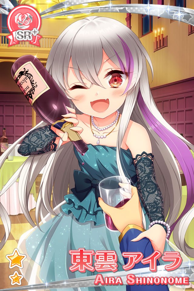 東雲 アイラ - グリモア～私立グリモワール魔法学園～ 攻略情報まとめwiki