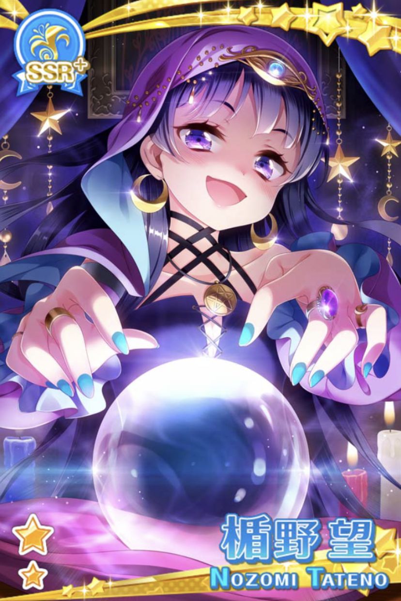 楯野 望 - グリモア～私立グリモワール魔法学園～ 攻略情報まとめwiki