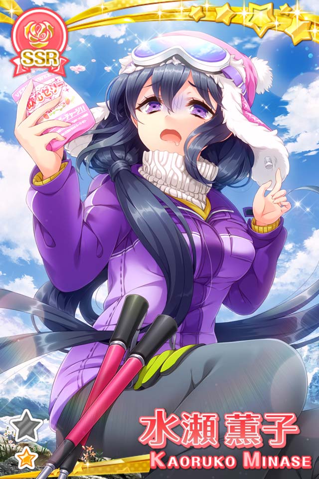 新品コスプレ衣装 グリモア～私立グリモワール魔法学園～／水瀬