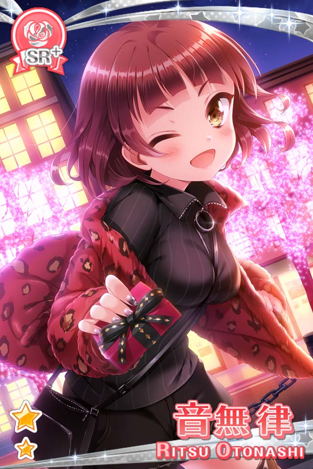 音無 律 - グリモア～私立グリモワール魔法学園～ 攻略情報