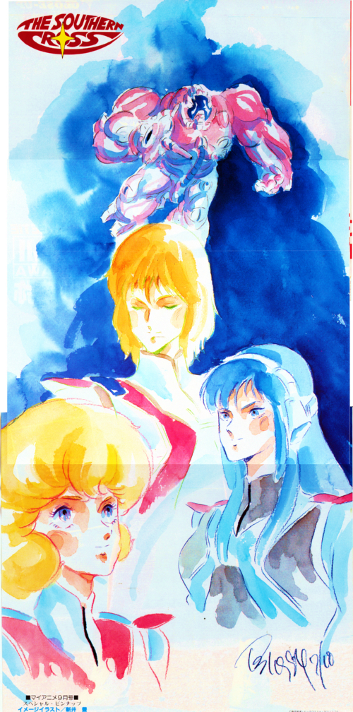 超時空騎団サザンクロス - ロボテック・クロニクル