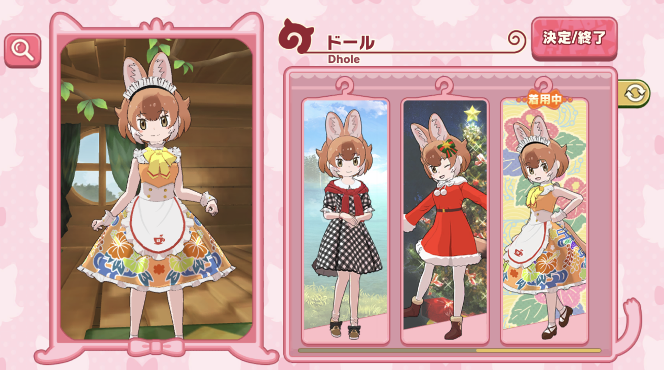 ドール - アプリ版けものフレンズ3wikiなのだ！