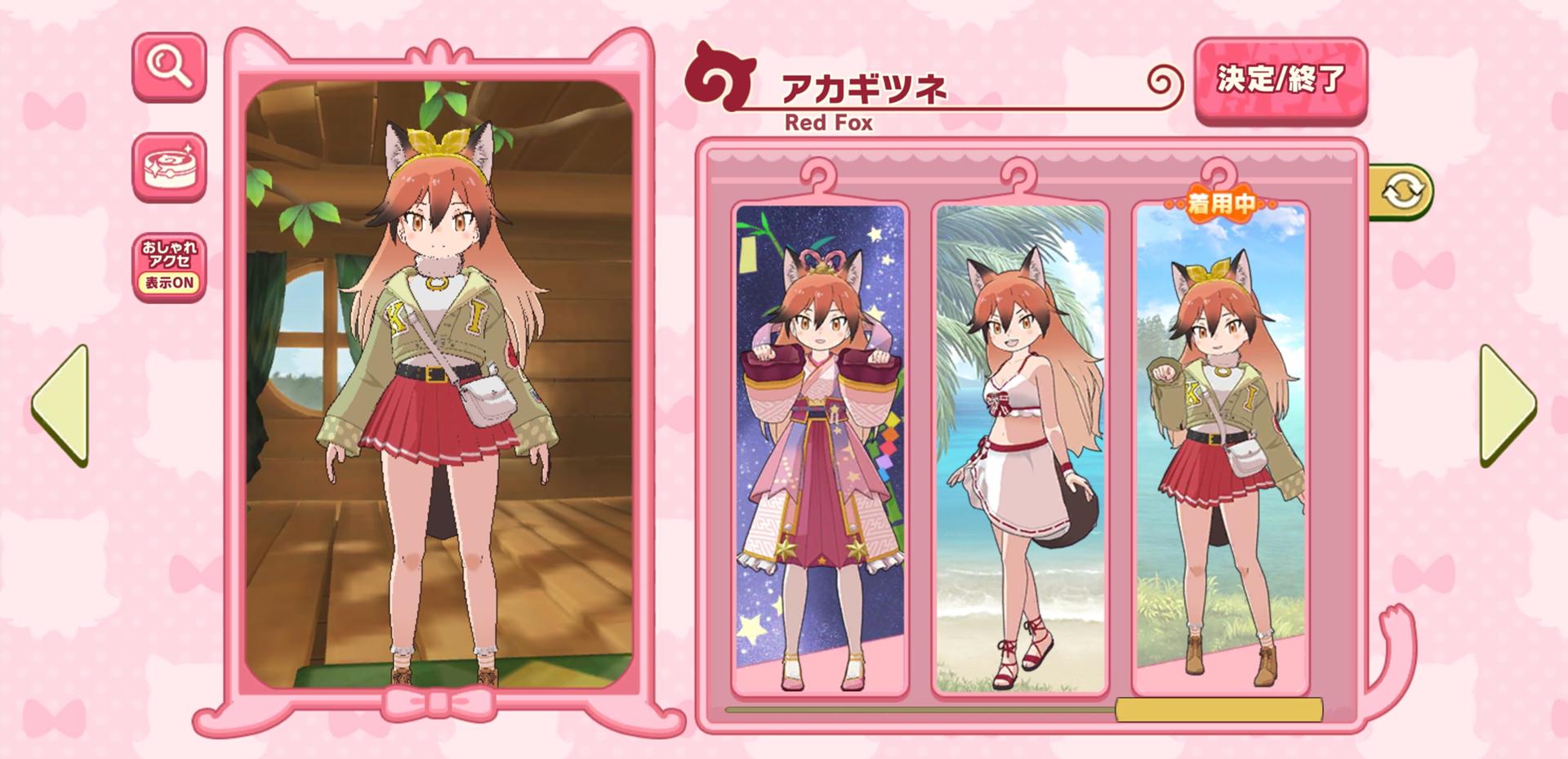 フレンズ衣装一覧 - アプリ版けものフレンズ3wikiなのだ! フレンズ衣装一覧 - アプリ版けものフレンズ3wikiなのだ!