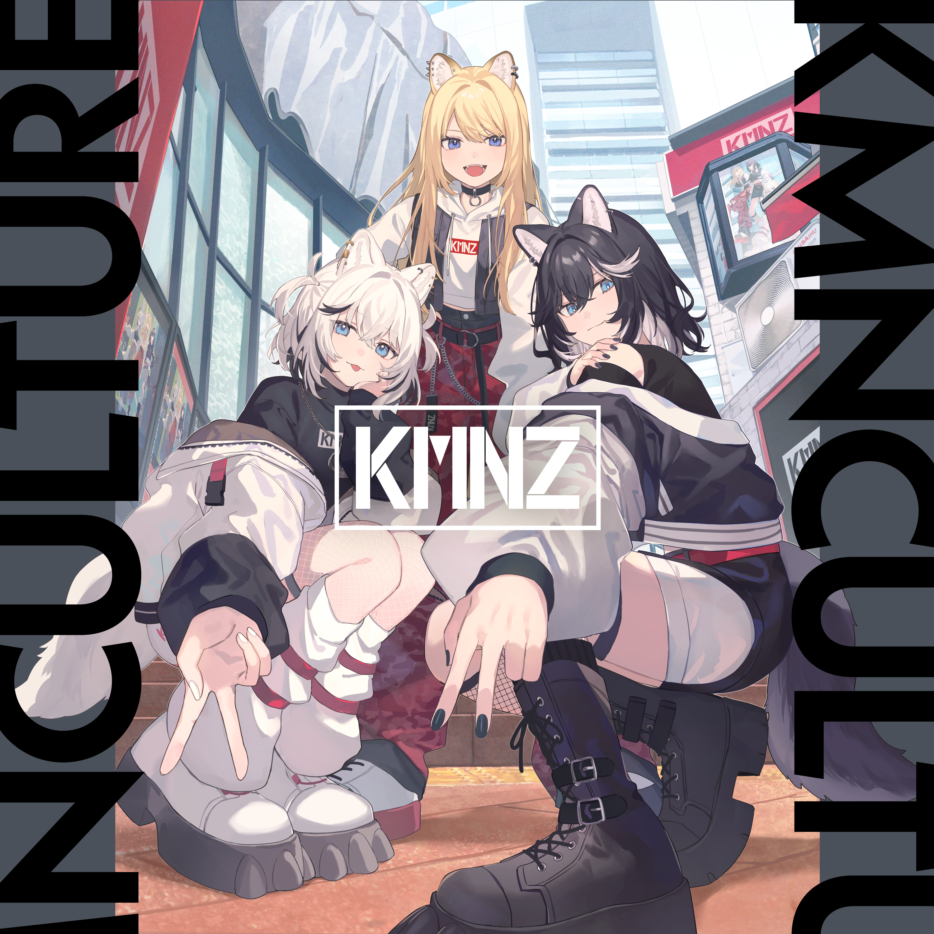 オリジナル - KMNZ非公式Wiki・最新ver