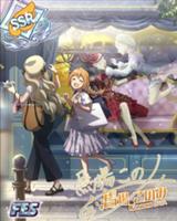 カード一覧（シアターデイズ） - 馬場このみwiki