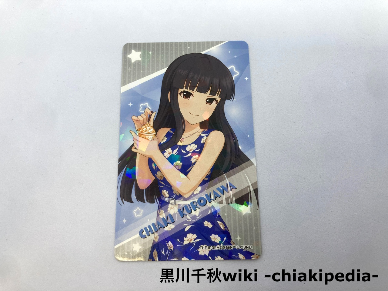 公式グッズ - 黒川千秋wiki -chiakipedia-
