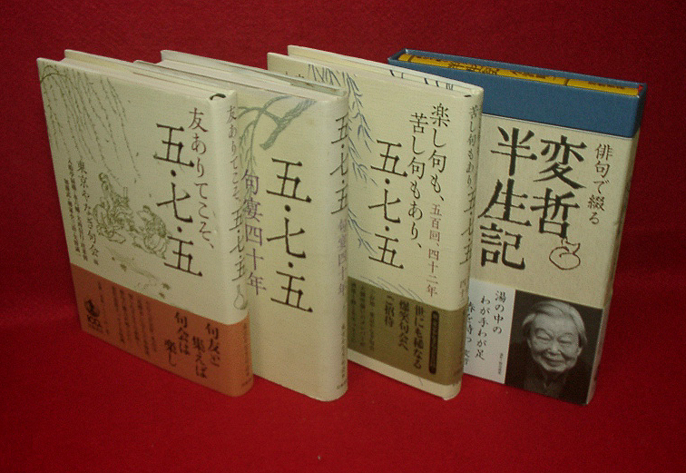 草木堂書店 HOMEPAGE