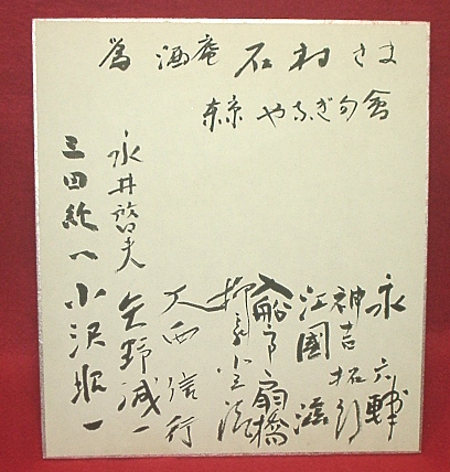 草木堂書店 HOMEPAGE