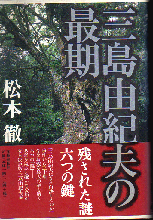 ◆【古書・極めて希少本】ウル・マイステル研究　木村謹治　弘文堂書房 草木堂書店 HOMEPAGE