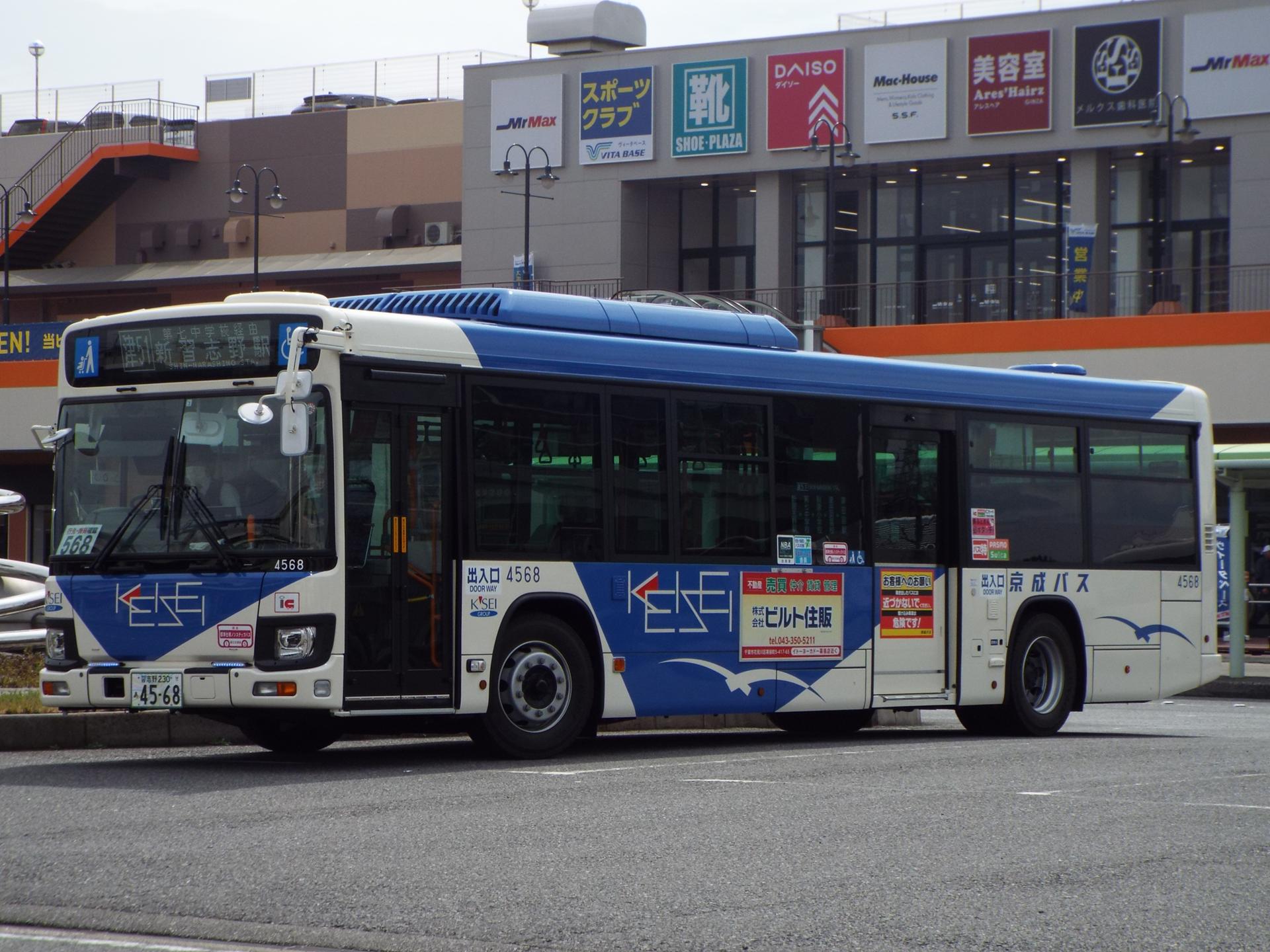 パパス 4568 - 京成バス新都心営業所資料室