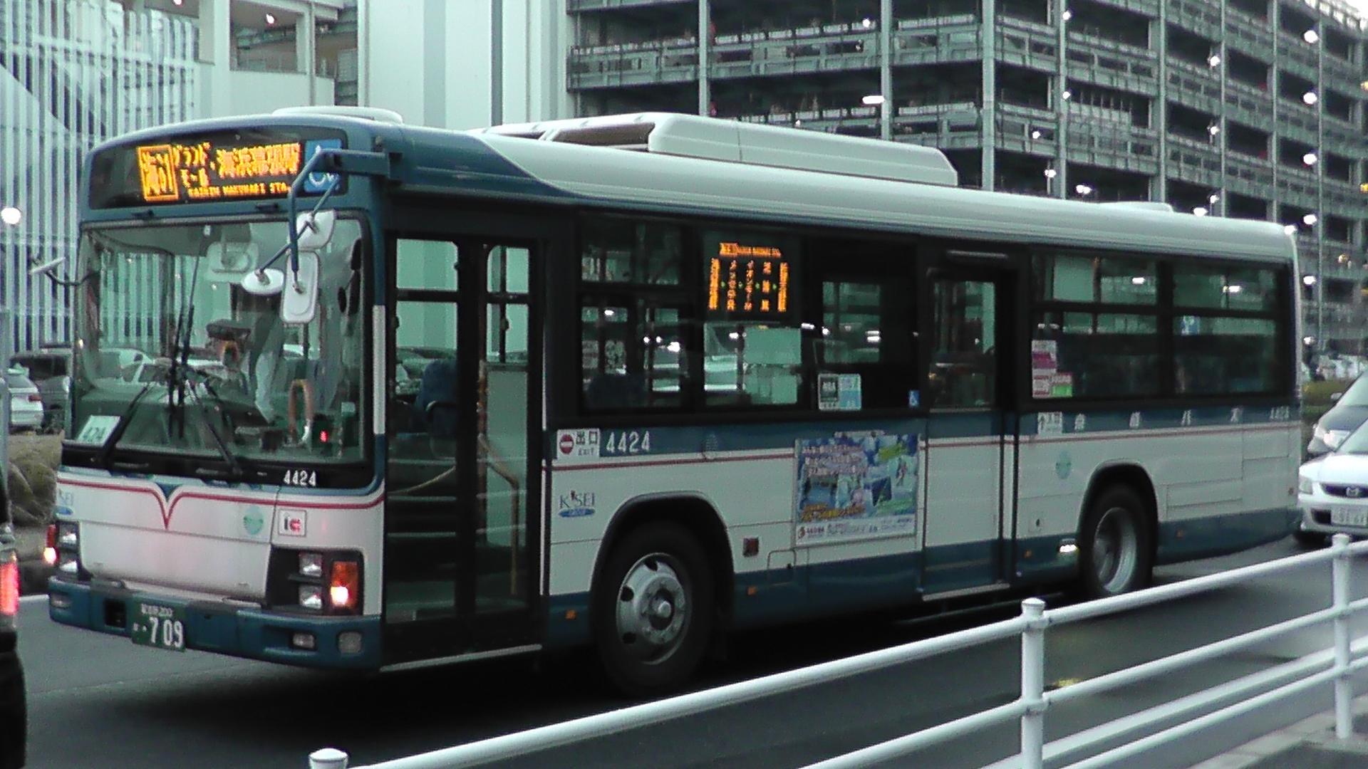 4424 - 京成バス新都心営業所資料室