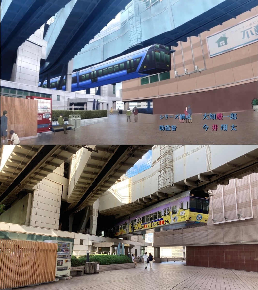 俺 ガイル 聖地