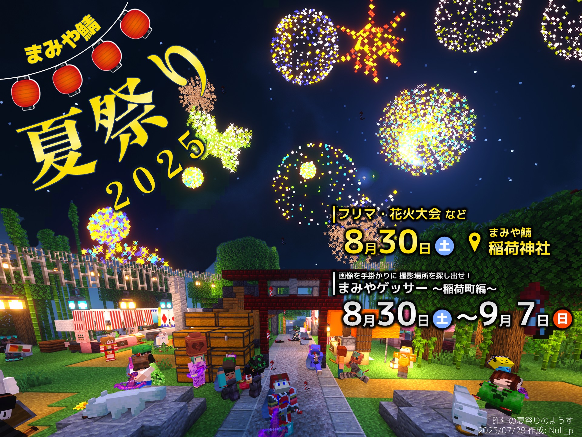 まんまみーや様 確認用 maaaiman様確認用 まんまみーや様 確認用 まんまみーや様 確認用