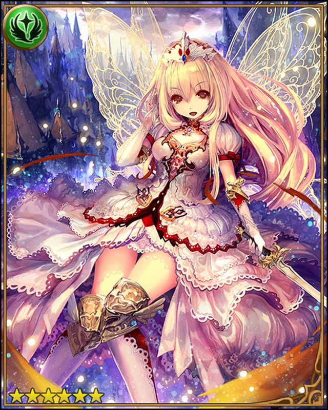 ｲﾉｾﾝﾄﾌｪｱﾘｰ・ｱﾘｱ (SSﾚｱ) - 神撃のバハムートwiki
