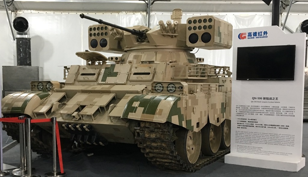 QN-506火力支援車 - 日本周辺国の軍事兵器