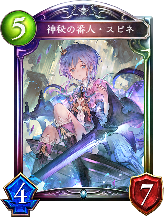 リーダースキン付きカード - おんJシャドバ部