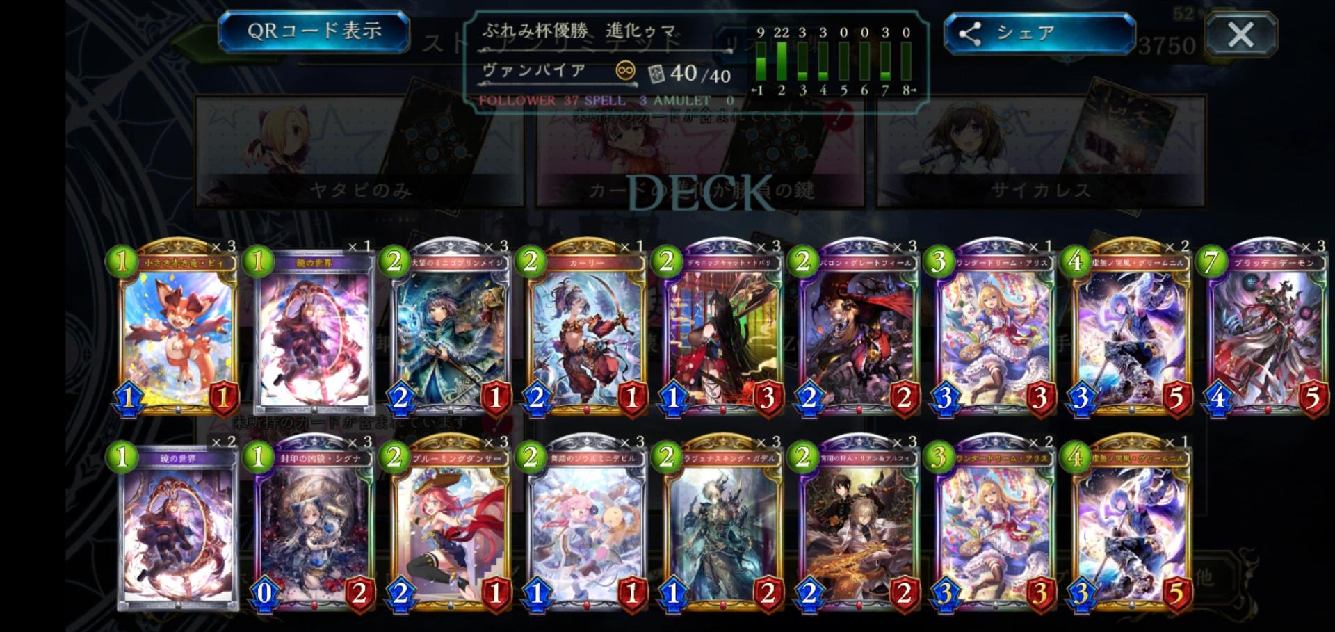 自然エルフ　高レート　デッキ　ラティカ　鋼鉄と大地の神 自然エルフ 高レート デッキ ラティカ 鋼鉄と大地の神 ブースター