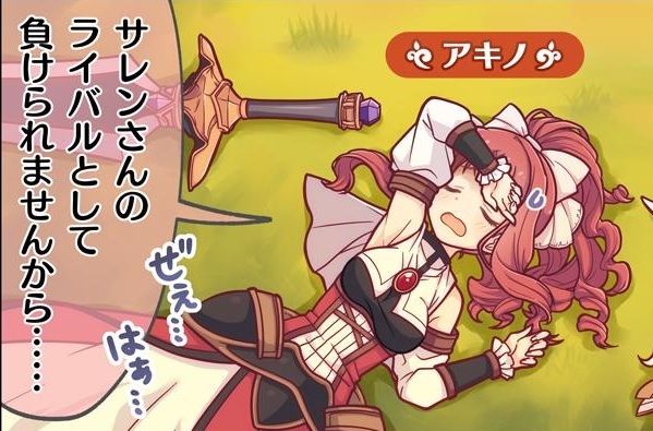 プリコネの登場キャラ一覧 おんjシャドウバース部