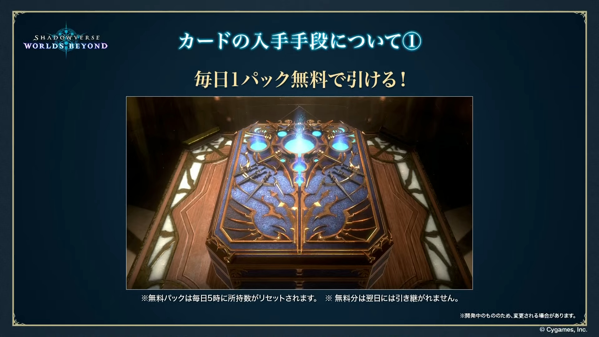 Shadowverse: Worlds Beyond - おんJシャドバ部