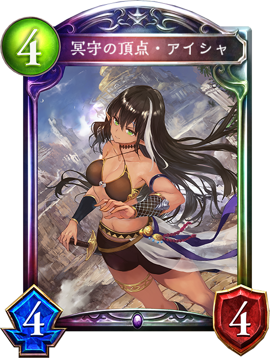 シャドバエボルヴ純真の少女・ミツェルリーダースキンホロ仕様 SR 心読む少女・ミツェル 販売 | [BP08]次元混沌 | Shadowverse