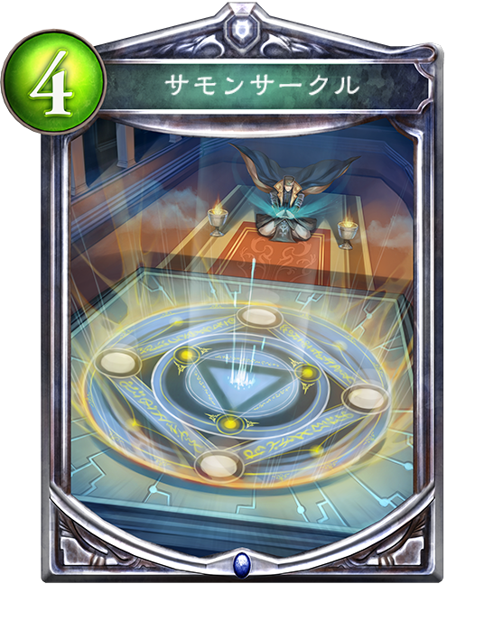 ShadowverseEvolve 超越ウィッチ＋土ウィッチパーツ 引退品 ウィッチ