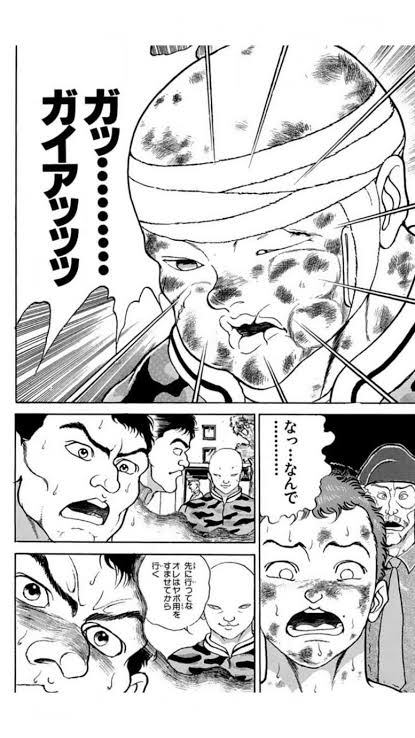 ガイア 刃牙 おんjシャドウバース部