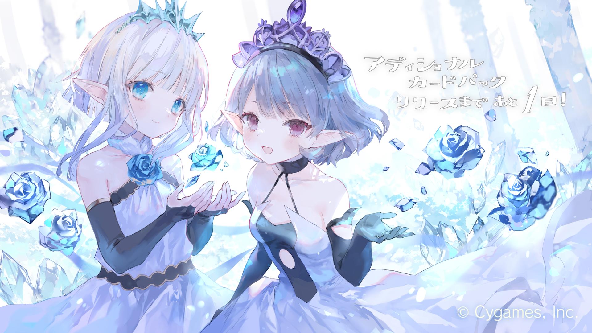 シャドバ公式応援イラストまとめ - おんJシャドバ部