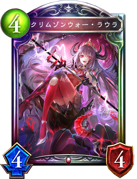 リーダースキン付きカード - おんJシャドバ部