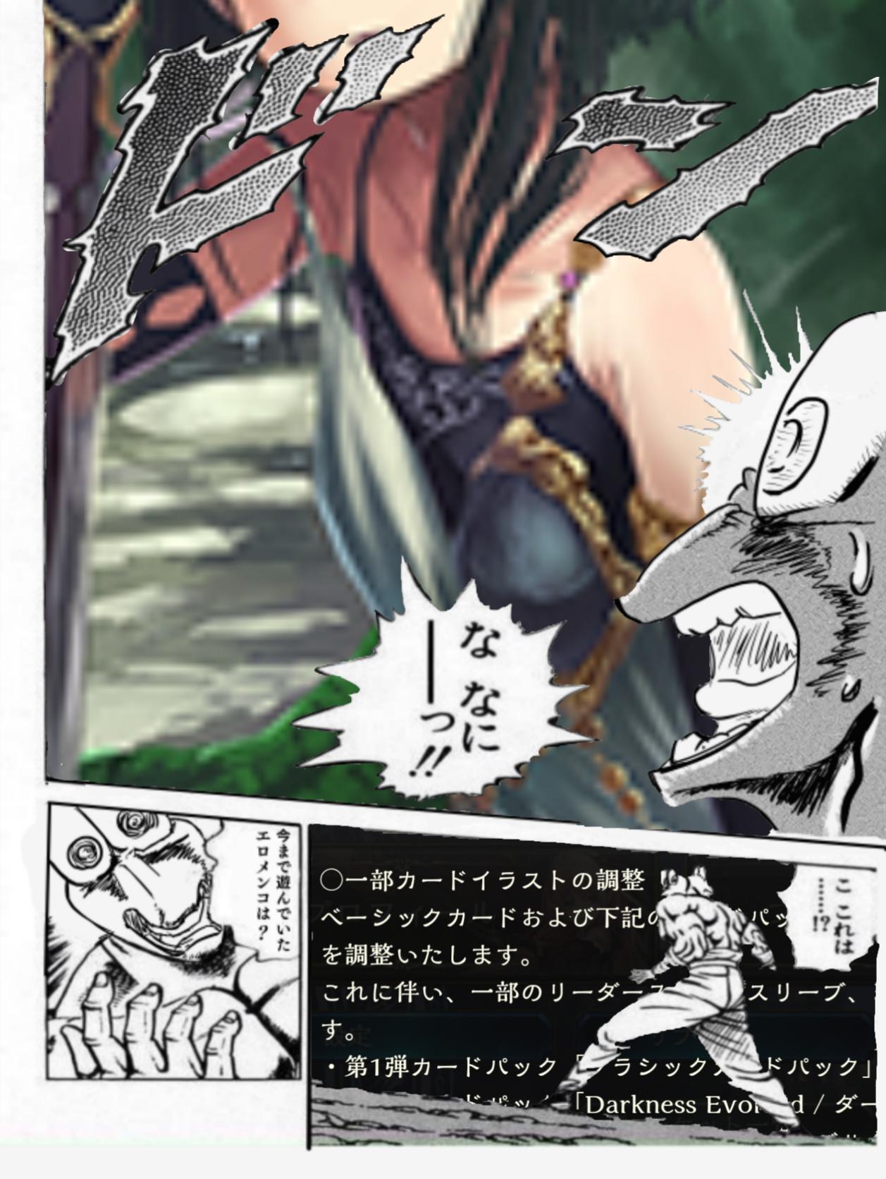 10 28にイラストナーフされたカード一覧 おんjシャドウバース部