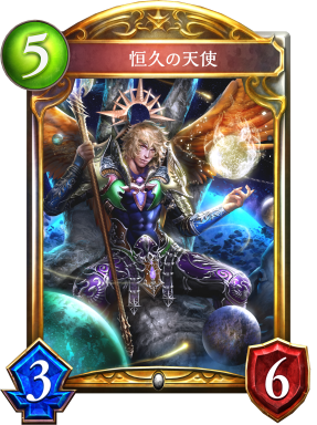 ギルヴァバフドラゴン - おんJシャドバ部