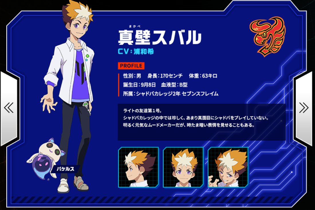 シャドウバースF（フレイム） - おんJシャドバ部