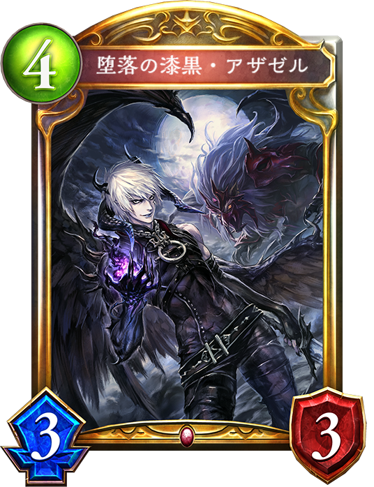 出汁 - おんJシャドバ部