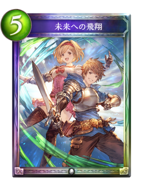 【バイイー専用】Shadowverse 悠久の真紅・モノ きゃらスリーブコレクション マットシリーズ Shadowverse 「悠久