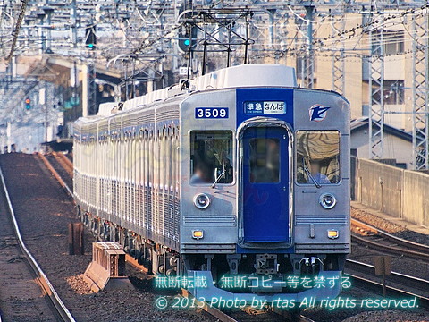泉北高速3000系 - 関西の鉄道車両図鑑Wiki