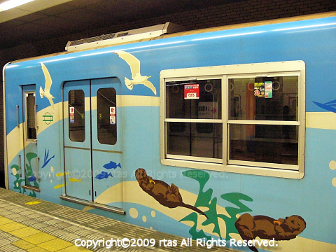 海遊館(ラッピング車両) - 関西の鉄道車両図鑑Wiki