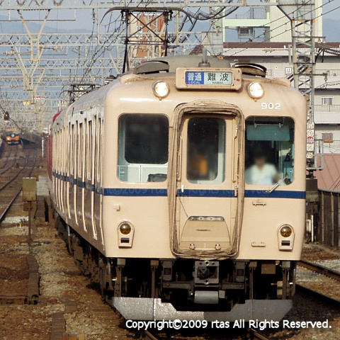 近鉄900系 - 関西の鉄道車両図鑑Wiki