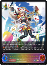 カードファイト!!ヴァンガード(パック) - シャドウバースエボルヴ非