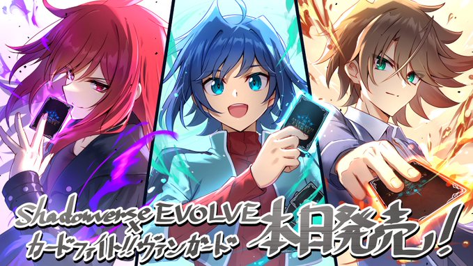 シャドウバースエボルヴ 櫂トシキ リーダー （シャドウバース