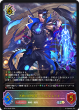 黒鉄の侵略者 - シャドウバースエボルヴ非公式wiki