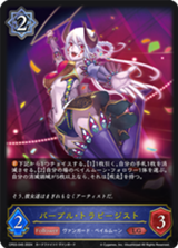 シャドウバースエボルヴ　ヴァンガード　引退 カードファイト!!ヴァンガード(パック) - シャドウバースエボルヴ非