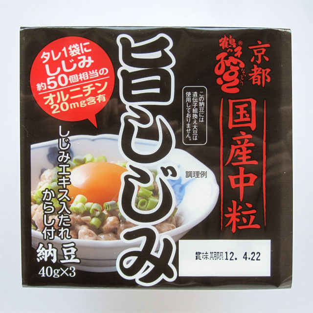 高橋食品工業 - 納豆wiki