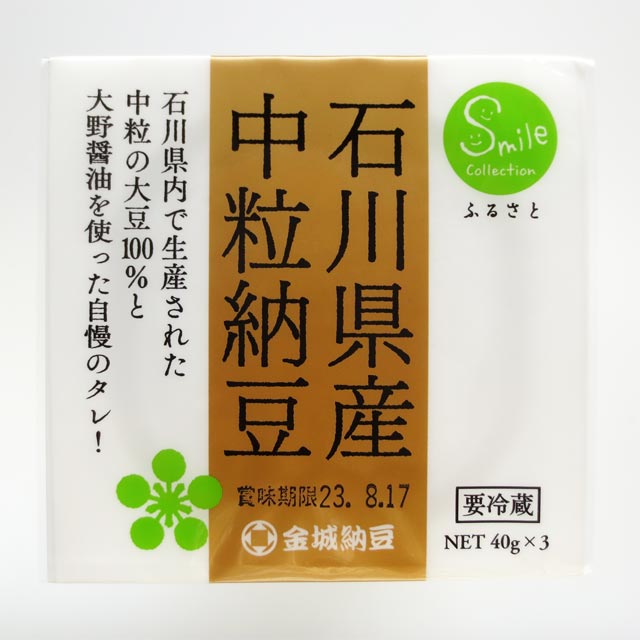 金城納豆 - 納豆wiki