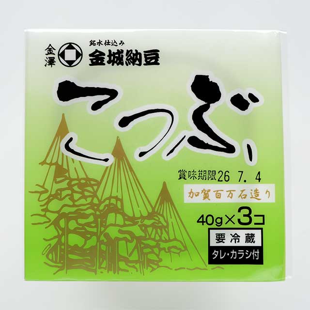 金城納豆 - 納豆wiki