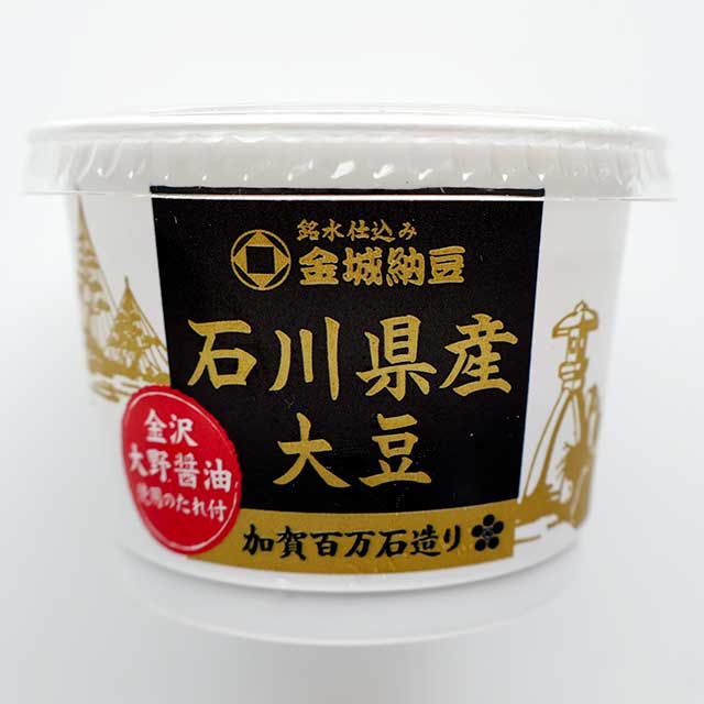 金城納豆 - 納豆wiki