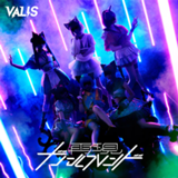 VALIS 仮想旅団オーヴァチュア MYU ver. VALIS】1st EP「仮想旅団オーヴァチュア- NINA ver