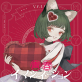 VALIS 1st EP「仮想旅団オーヴァチュア- RARA ver. 」 VALIS】1st EP仮想旅団オーヴァチュア- COMPLETE ver.（VALIS