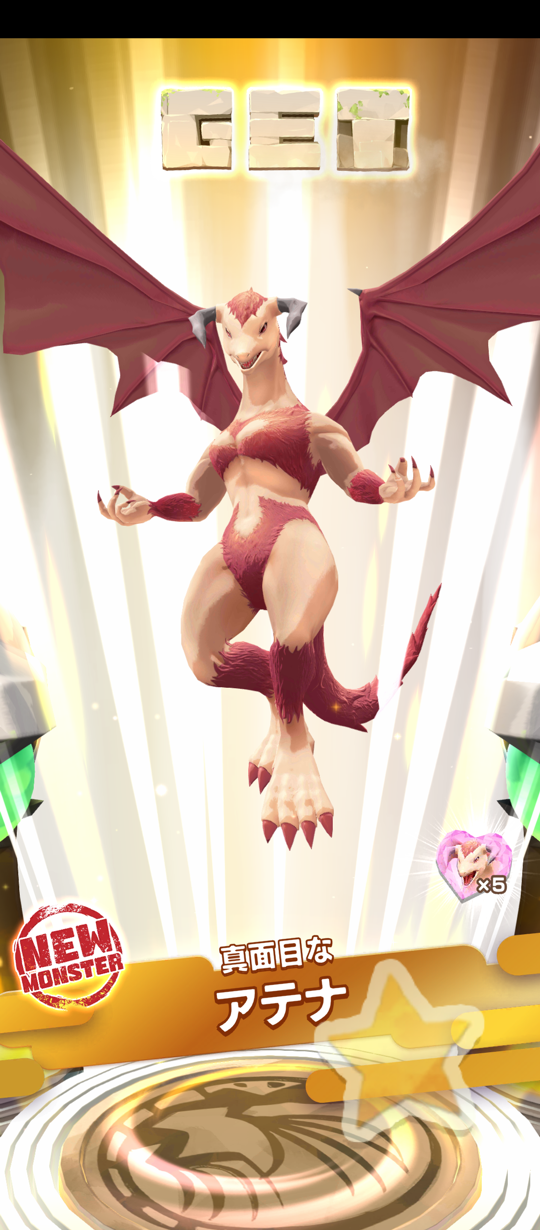 最終値下【モンスターファーム】キラキラコンプリートキャンペーン　ドラゴン種セット モンスターファーム】キラキラコンプリートキャンペーン ピクシー種