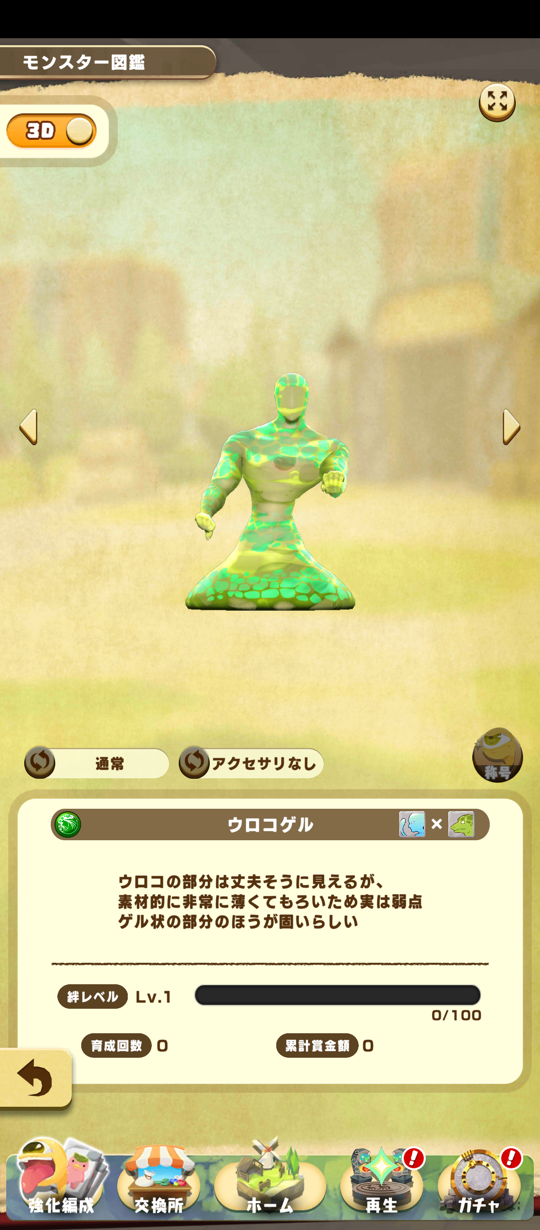ff9789847a775450.png